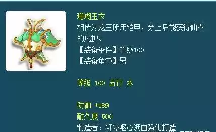 梦幻西游99升109需要多少经验　梦幻五开最稳定的挣钱方式-第8张