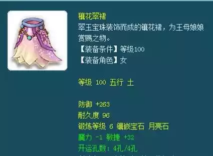 梦幻西游99升109需要多少经验　梦幻五开最稳定的挣钱方式-第9张