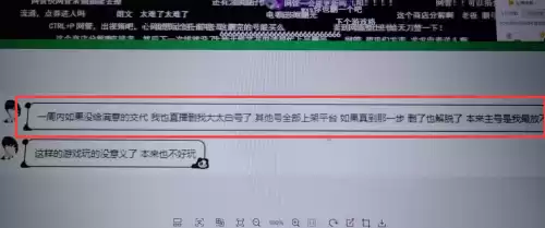 天刀镇派号多少钱　天刀买号怎么看值不值-第8张