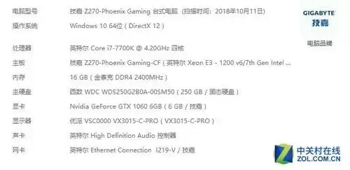970显卡2k144吃鸡能带动吗　2k显示器要求最低显卡配置-第2张