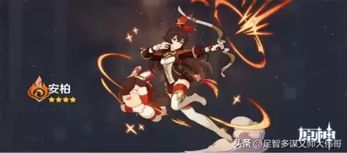 原神雷光棱镜买得到么　原神偏光棱镜有什么用-第1张