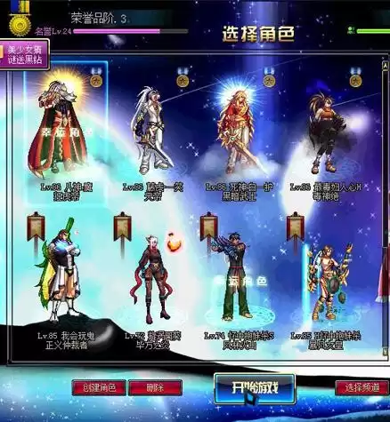 dnf小八是什么意思　DNF小八-第2张