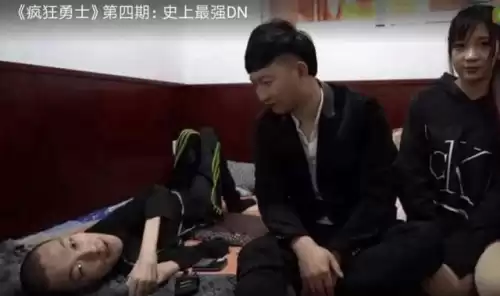 dnf小八是什么意思　DNF小八-第6张