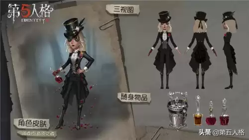 第五人格前进在哪一个精华　第五人格第一赛季精华1-第2张
