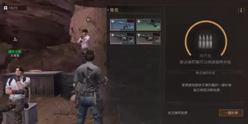 明日之后感染狩猎掉耐久吗　明日之后狩猎-第1张