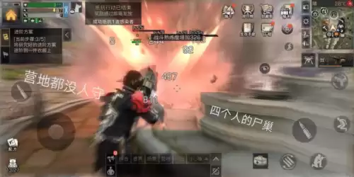 明日之后感染狩猎掉耐久吗　明日之后狩猎-第2张