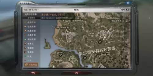 明日之后感染狩猎掉耐久吗　明日之后狩猎-第5张