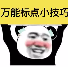 吃鸡里的标点怎么设置　吃鸡怎么设置万能标点-第5张