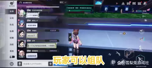 原神为什么比幻塔火　幻塔和原神比较-第3张