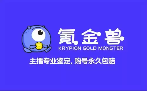 原神号在哪里交易比较好　原神在哪里卖号好一点-第2张