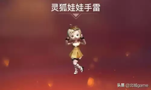穿越火线刀锋娃娃手雷高爆性质吗　cf威力最大的手雷-第1张
