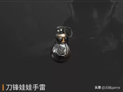 穿越火线刀锋娃娃手雷高爆性质吗　cf威力最大的手雷-第2张