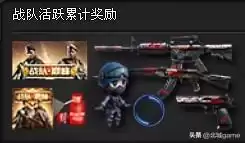 穿越火线刀锋娃娃手雷高爆性质吗　cf威力最大的手雷-第4张