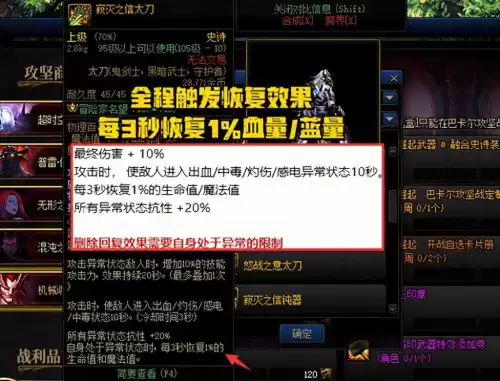 dnf现在武器　DNF武器大全-第1张