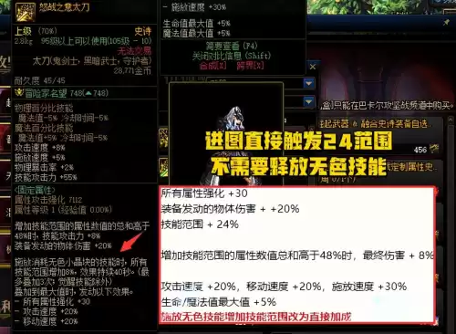 dnf现在武器　DNF武器大全-第2张