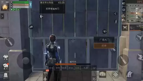 明日之后车站炸弹怎么拆　明日之后车站攻略-第3张