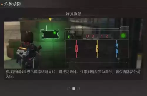 明日之后车站炸弹怎么拆　明日之后车站攻略-第9张
