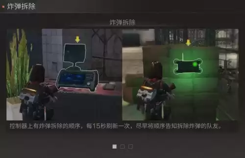 明日之后车站炸弹怎么拆　明日之后车站攻略-第8张