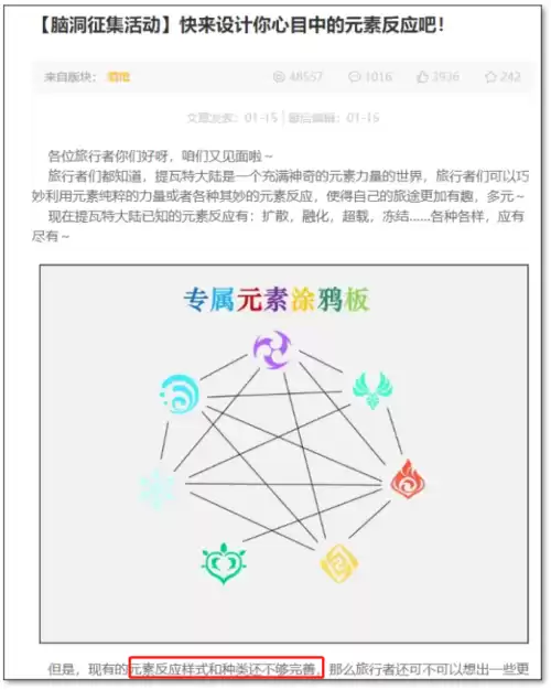 原神珠钿舫柔然是谁　原神珠钿舫老板-第7张