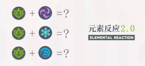 原神珠钿舫柔然是谁　原神珠钿舫老板-第6张
