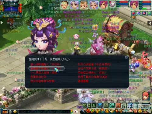 梦幻西游手游攻略2021　梦幻西游手游攻略升级赚钱秘籍-第3张