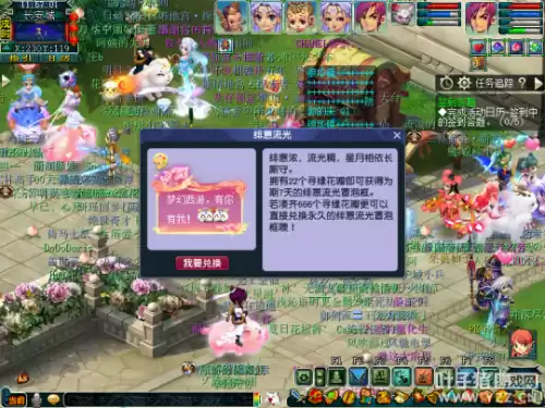 梦幻西游手游攻略2021　梦幻西游手游攻略升级赚钱秘籍-第19张