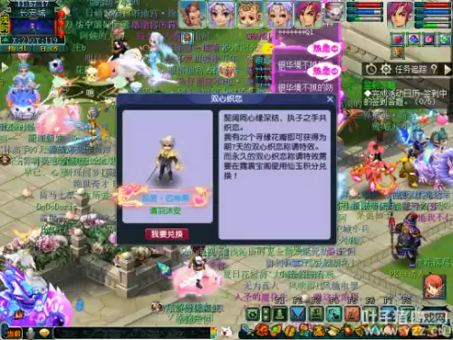梦幻西游手游攻略2021　梦幻西游手游攻略升级赚钱秘籍-第20张