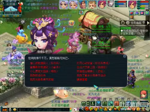 梦幻西游手游攻略2021　梦幻西游手游攻略升级赚钱秘籍-第21张