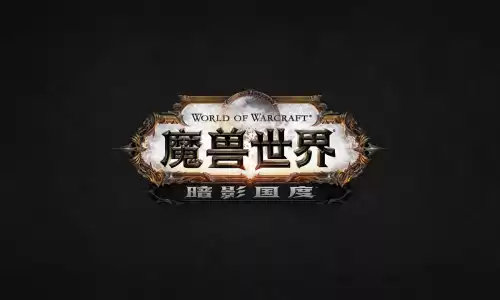 魔兽世界9.0安托鲁斯燃烧王座怎么去　魔兽世界燃烧王座怎么去-第1张