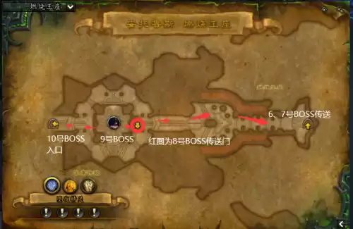 魔兽世界9.0安托鲁斯燃烧王座怎么去　魔兽世界燃烧王座怎么去-第5张