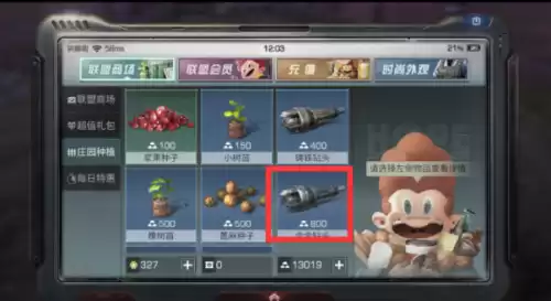 明日之后合金钻头在哪开　明日之后刷合金钻头-第2张