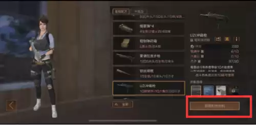 明日之后合金钻头在哪开　明日之后刷合金钻头-第9张