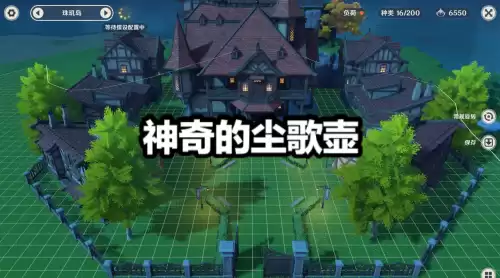 原神怎样才能种花　原神种子怎么种植-第1张