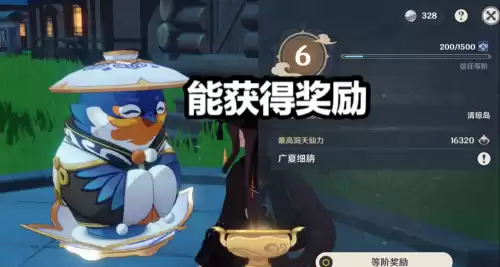 原神怎样才能种花　原神种子怎么种植-第2张
