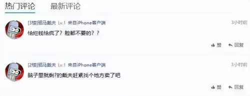 原神攻击帽子给谁用　原神散兵的帽子-第3张