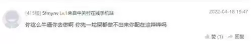原神攻击帽子给谁用　原神散兵的帽子-第9张