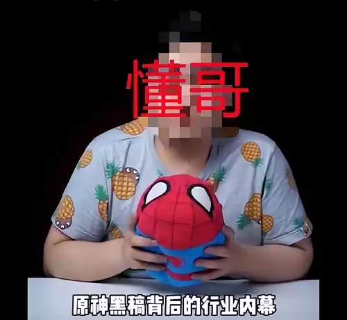 原神攻击帽子给谁用　原神散兵的帽子-第7张