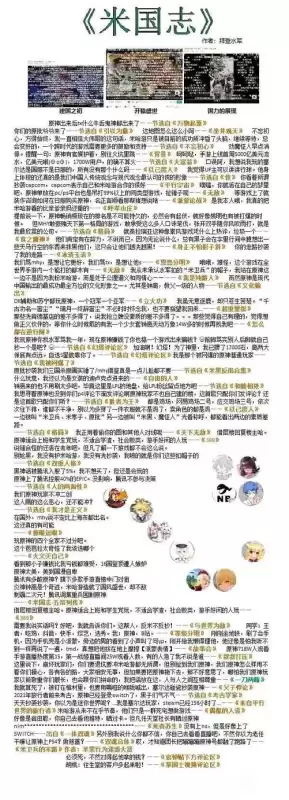 原神攻击帽子给谁用　原神散兵的帽子-第10张