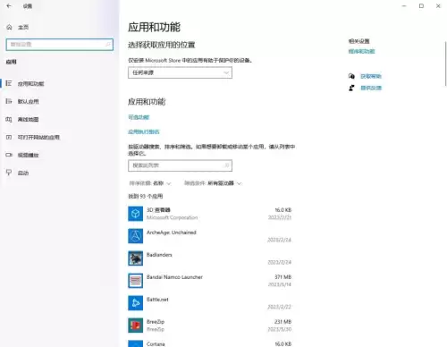 绝地求生文件包在哪找　绝地求生缺少某个必须的文件-第4张