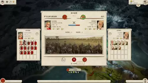 战国全面战争重制版吧　全面战争重制版-第5张