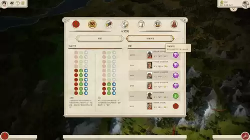战国全面战争重制版吧　全面战争重制版-第7张