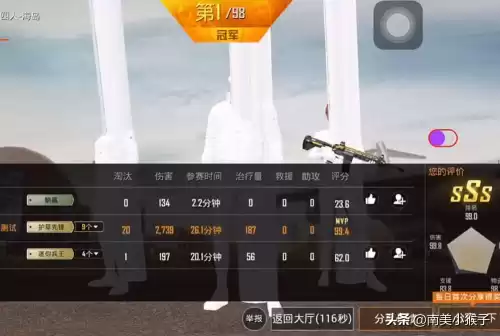 怎么买吃鸡挂　吃鸡挂在哪里买-第4张