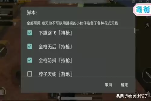 怎么买吃鸡挂　吃鸡挂在哪里买-第2张