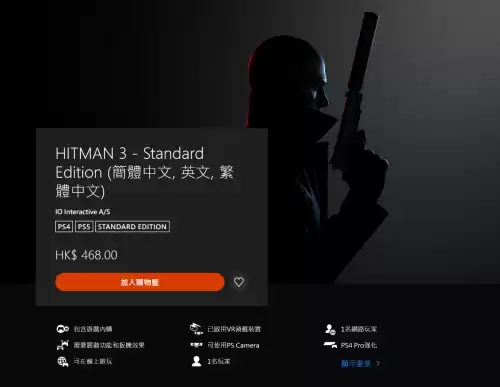 明日之后网络异常怎么办　网易游戏一直显示网络异常-第5张