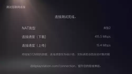 明日之后网络异常怎么办　网易游戏一直显示网络异常-第19张