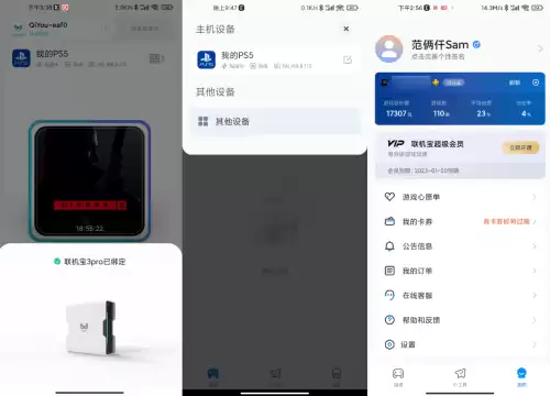 明日之后网络异常怎么办　网易游戏一直显示网络异常-第17张