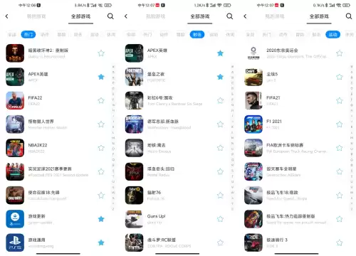 明日之后网络异常怎么办　网易游戏一直显示网络异常-第18张