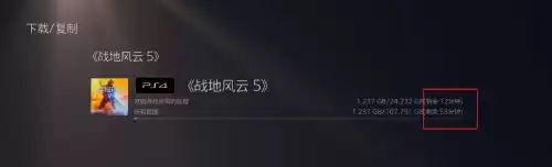 明日之后网络异常怎么办　网易游戏一直显示网络异常-第21张