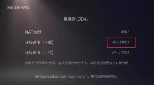明日之后网络异常怎么办　网易游戏一直显示网络异常-第20张