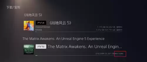 明日之后网络异常怎么办　网易游戏一直显示网络异常-第22张